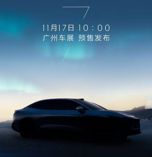 重庆65极氪汽车发布智能汽车全域AI，比亚迪的未来服务提升用户体验